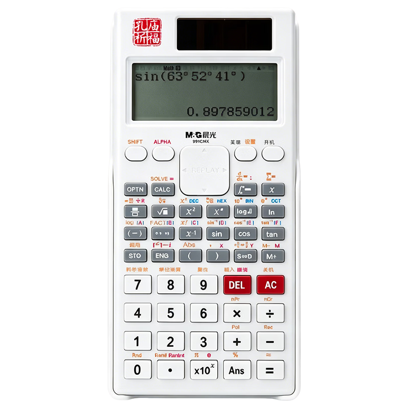 M&G Confucius Temple Blessing 991CNX Scientific Calculator Function Calculator for University Biology Chemistry Physics Competitions Study Exams Student Supplies White ADG981P9