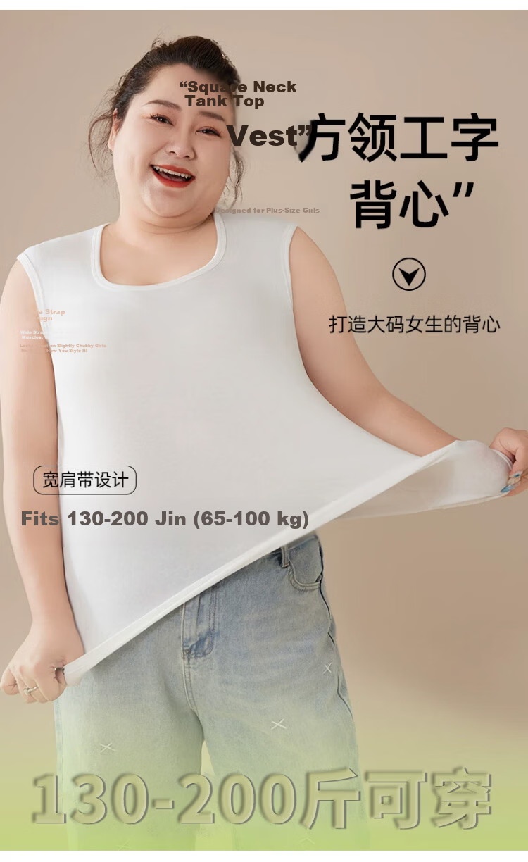 Langsha Plus Size Cotton Square Neck Vest for Women, Plus Fat MM, Belly Covering, Slimming Innerwear, Side Breast Support, Up to 200 Jin Base Layer 1