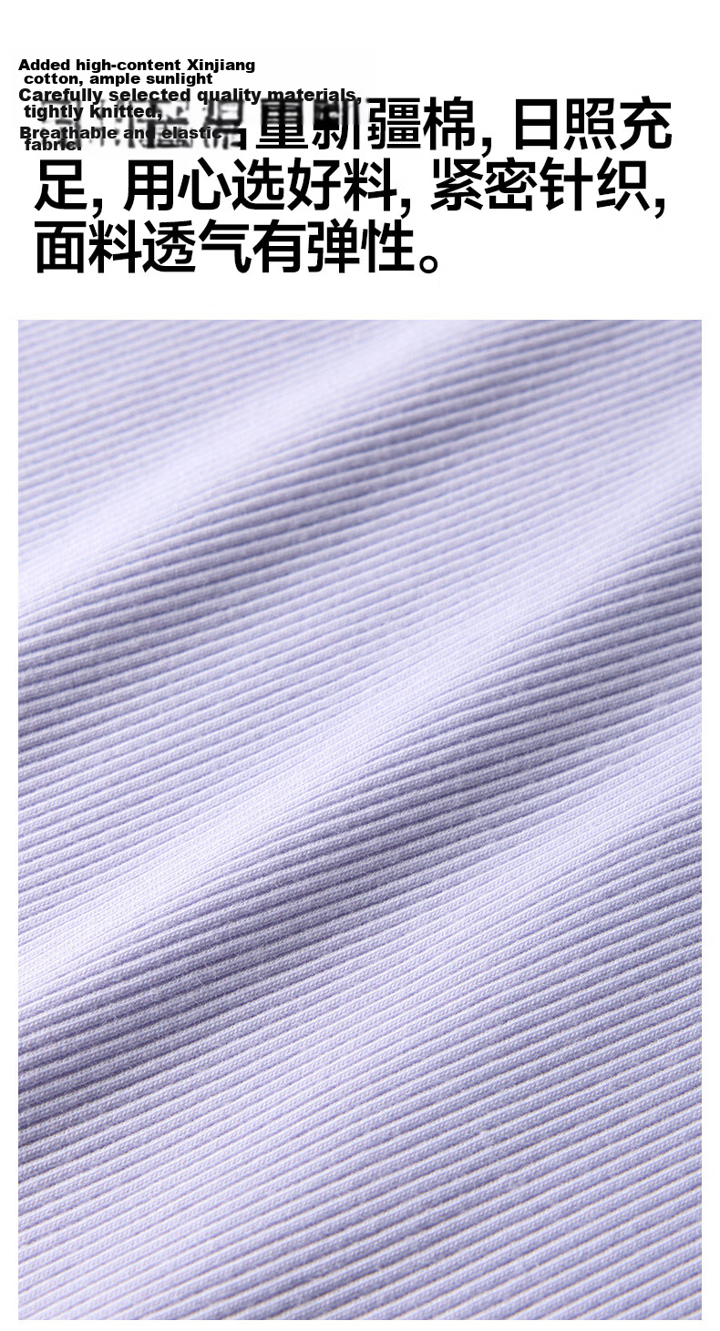 MiiOW Soft High Elastic Cooling Ribbed Tank Top for Women Breathable Skin-Friendly Slim Fit Inner and Outer Wear Basic Shirt 7