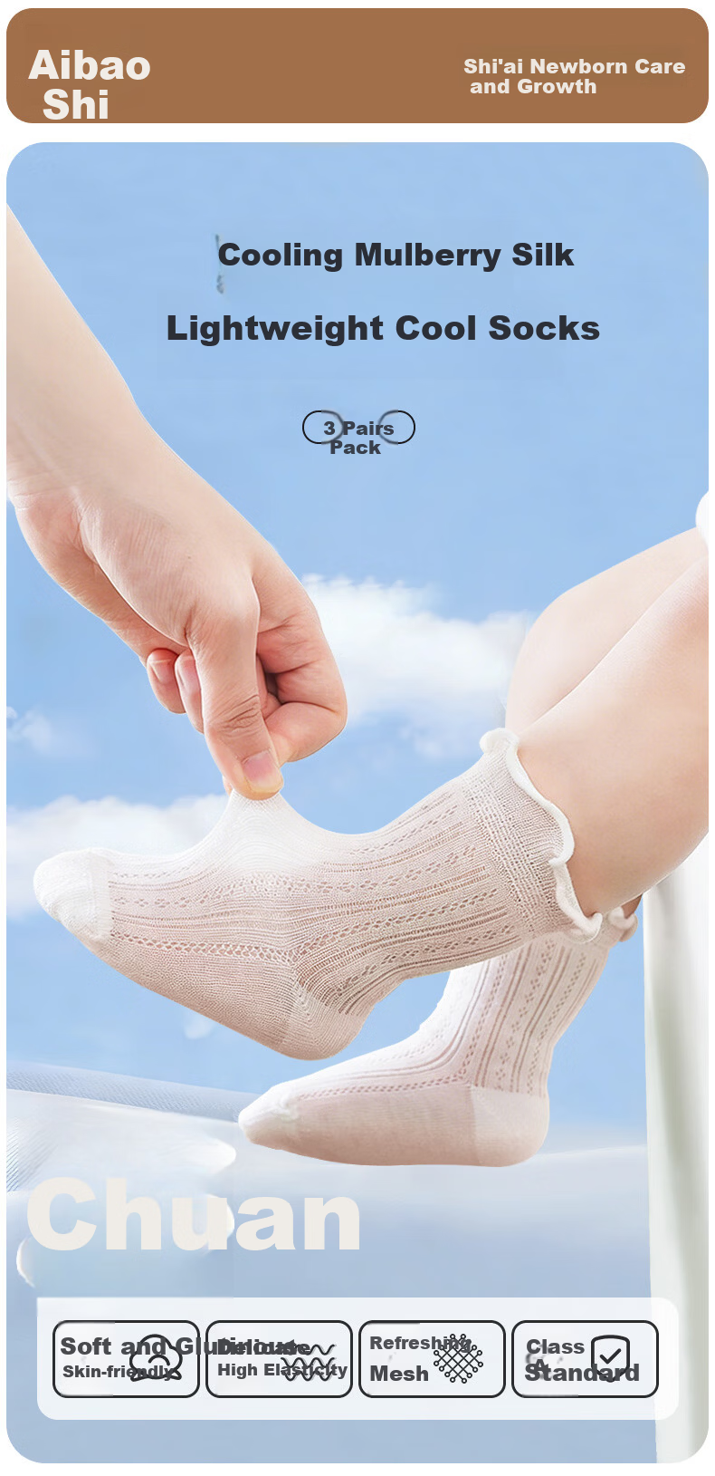 Aibao Baby Socks Summer Thin Mid-calf Pure Cotton Mesh Socks for Boys and Girls Newborn 3 Pairs Size S T295 1