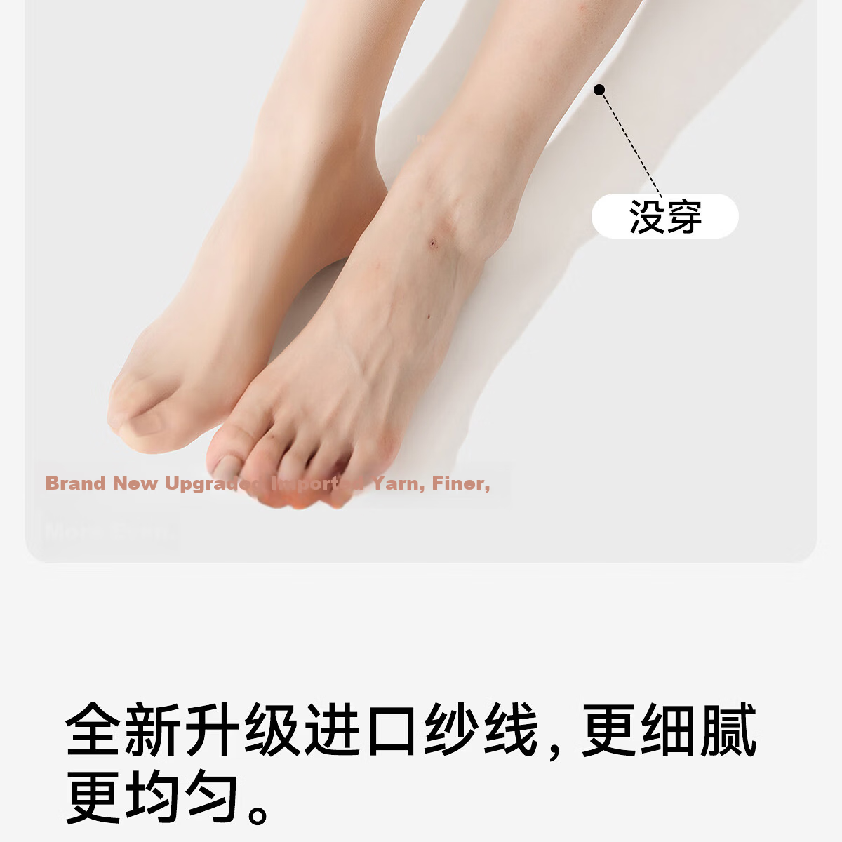 Langsha Summer Ultra-Thin Women's Stockings 2-Pack T-Crotch Sexy Pantyhose Natural Skin Tone Bare-Leg Effect 11