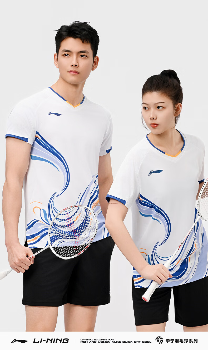 LI-NING Unisex Badminton Competition Jersey Youth Team Tournament Short Sleeve T-Shirt Vivid Yellow L 6