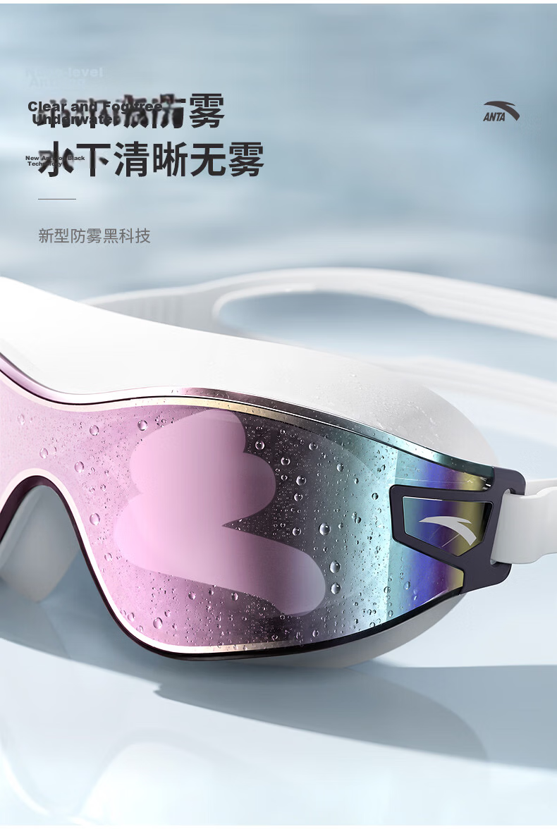 ANTA Men's Large Frame Coated Waterproof Anti-Fog Swimming Goggles and Professional Adult Swim Cap Set 5