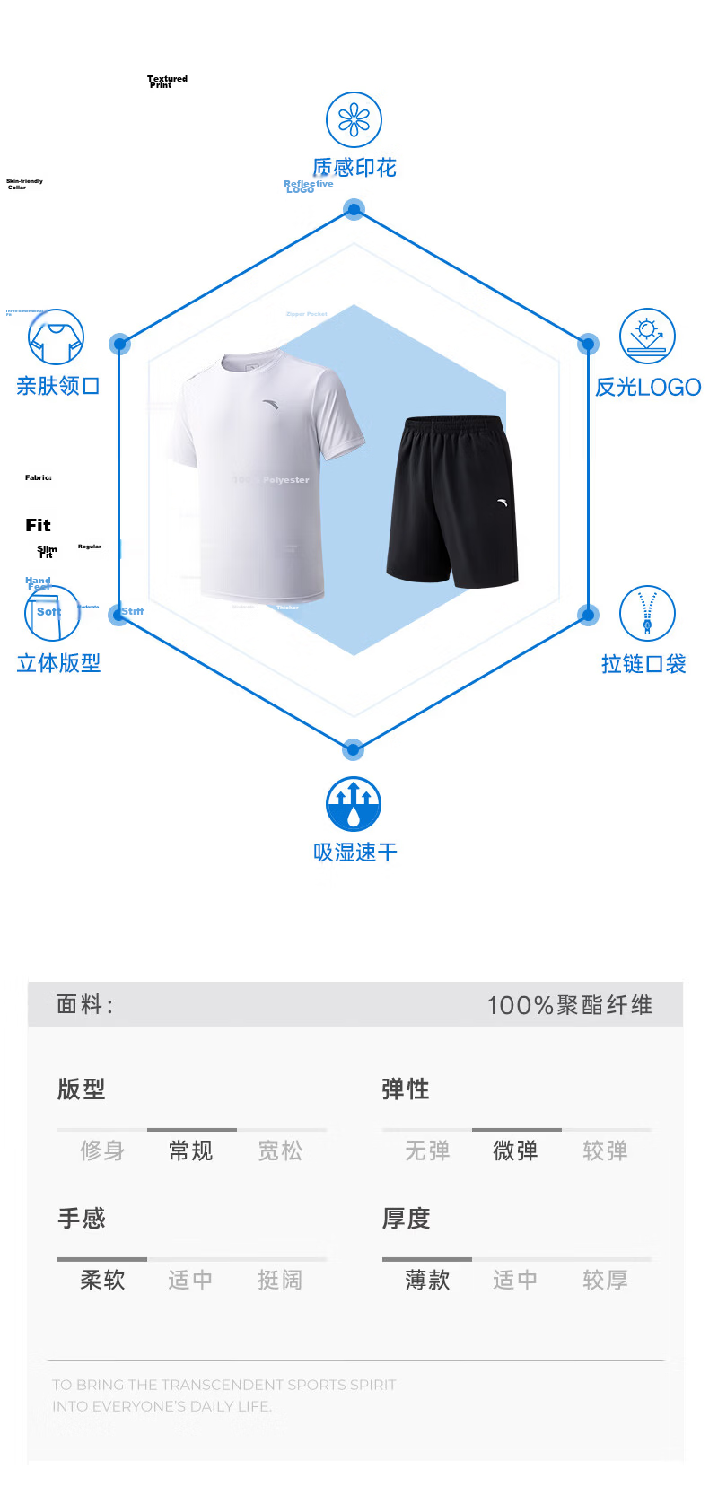 Anta Quick-Dry Set | Men's Summer Sports Short Sleeve T-Shirt and Shorts Two-Piece Moisture-Wicking Breathable Running Fitness Training Suit 7