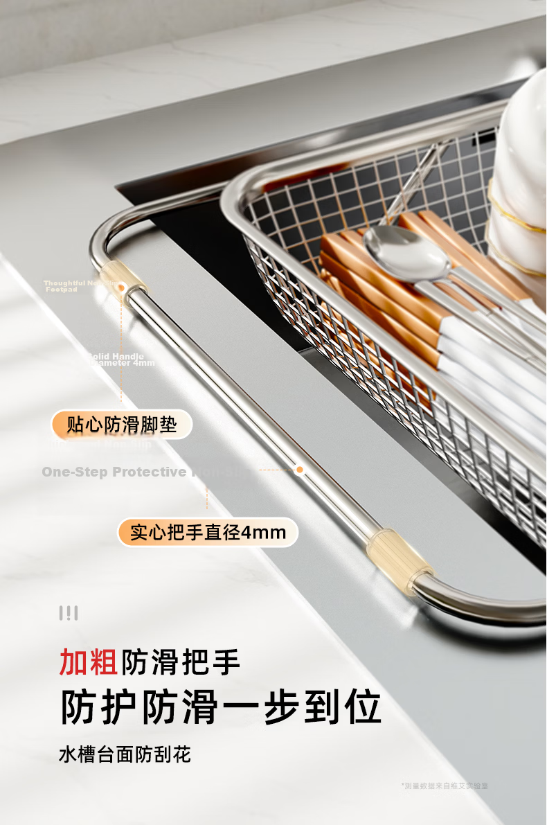 Newair 304 Stainless Steel Expandable Sink Draining Basket Dish Rack Kitchen Vegetable Washing Utensil Holder Home Use 10
