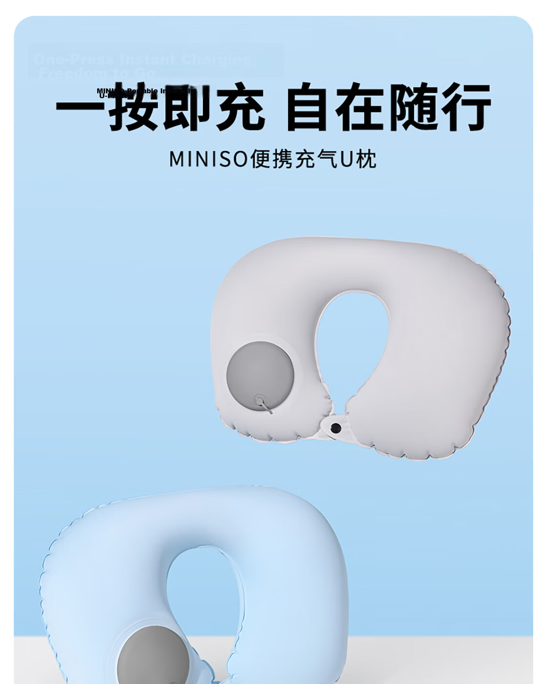 MINISO Portable Inflatable U-Shaped Pillow Comfortable Breathable Office Nap Pillow Blue 1