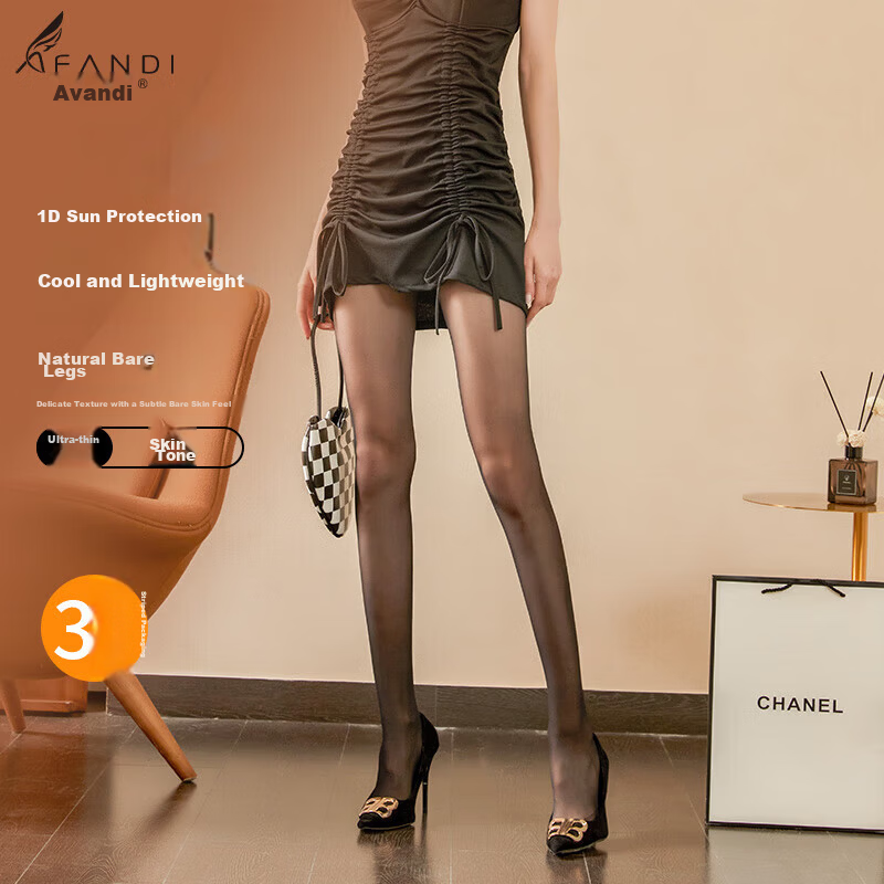 Afandi 3-Pack 10D Ultra-Thin Seamless Sheer Pantyhose for Women, Cool, Durable, Anti-Snag, Silk-Like Transparent Tights