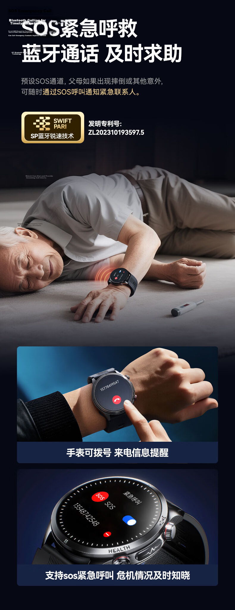 Dido Smartwatch for Blood Pressure and Blood Sugar Monitoring, Heart Rate, Blood Oxygen, Sleep Tracking, Health Risk Analysis for Men, Women, and Elderly 11