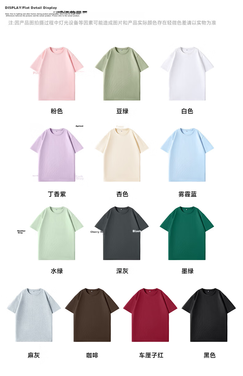TonLion Women's Pure Cotton Heavyweight Soft Cotton Short Sleeve T-Shirt Casual Cartoon Design Crew Neck Summer New Arrival 5