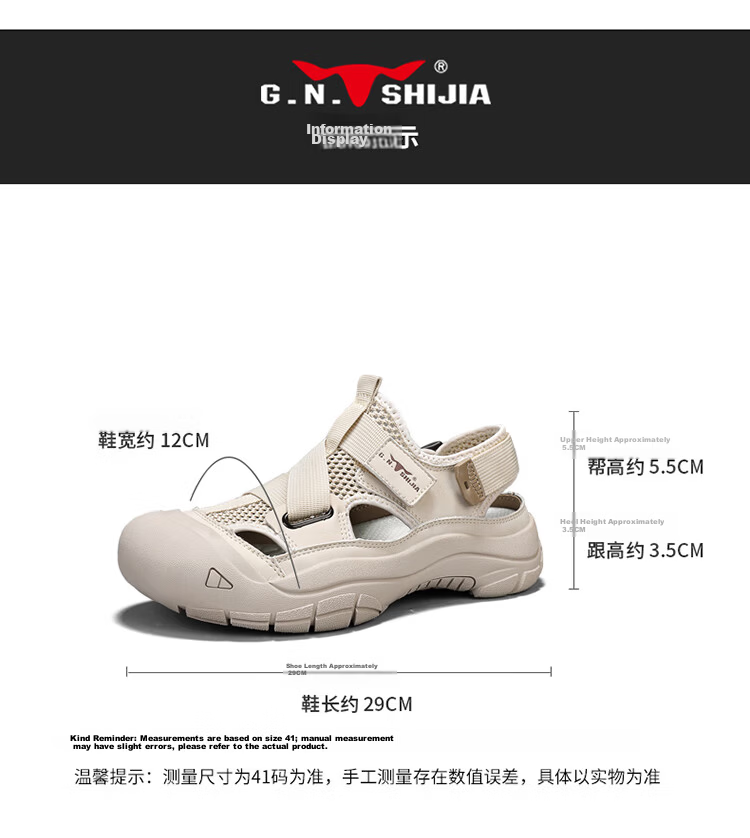 Bull Family Baotou Men's Summer Breathable Hollow Beach Sandals Outdoor Casual Sports Creek Shoes Men's Hole Shoes 7