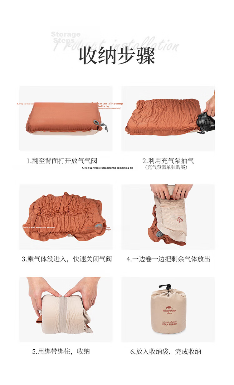 Naturehike Silent 3D Memory Foam Self-Inflating Pillow Outdoor Camping Portable Travel Pillow Apricot Yellow 13