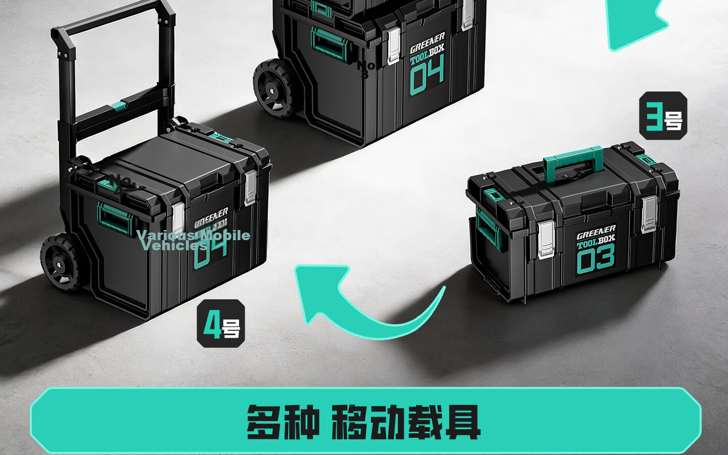GREENER Stackable Large Capacity Modular Stacking Hardware Toolbox Multifunctional Industrial Grade Set Trolley Case No.3 10