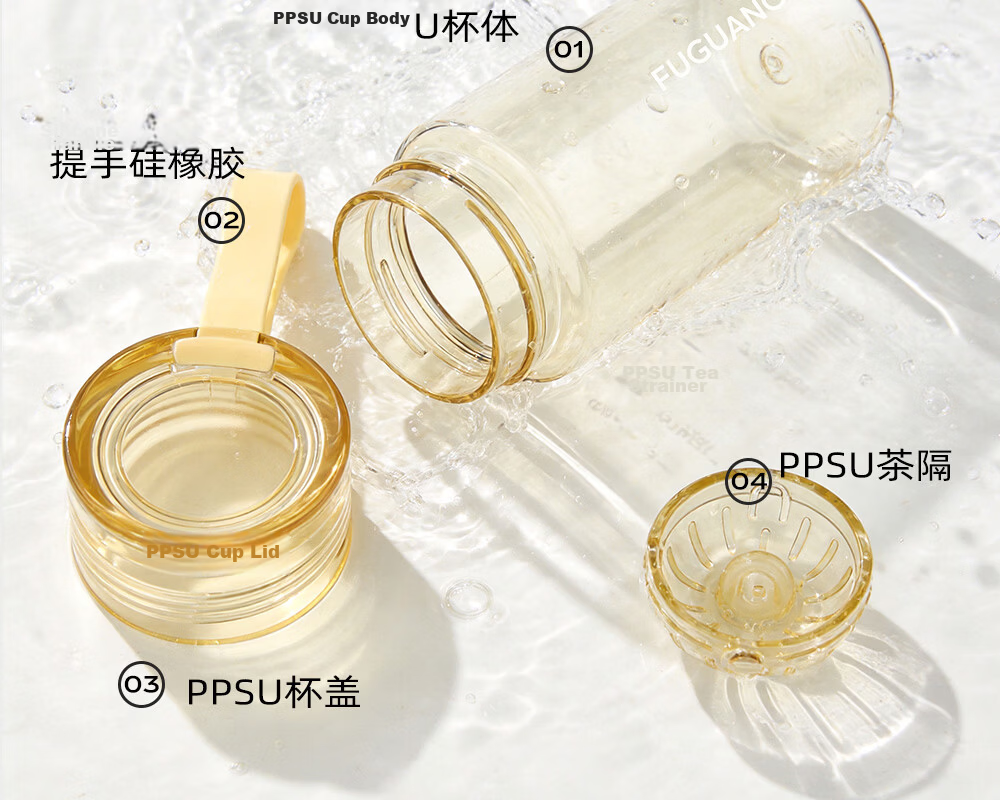 Fuguang Plastic Tea Brewing Water Cup PPSU Portable Unisex Student Summer High-Value Heat-Resistant Sports Water Bottle with Tea Separation 28