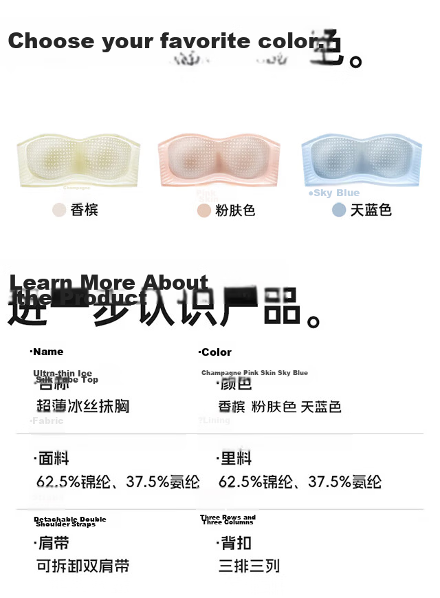 XUEXIMAN Strapless Bra for Women, Summer Thin Ice-Cool Feel, Anti-Slip Push-Up Backless Bra, Seamless Invisible Bra 15