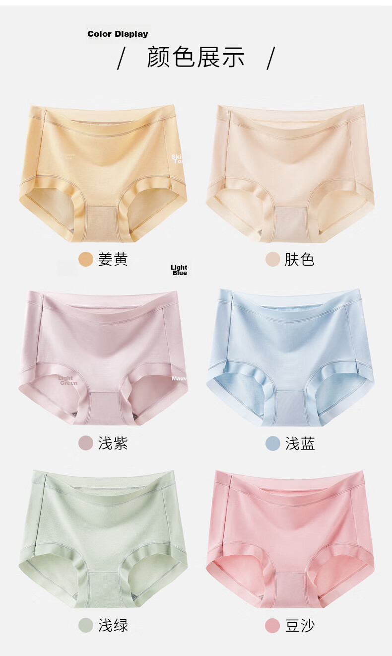 Deanfun Women's Modal 7A Antibacterial Extended Cotton Crotch High Elasticity Skin-Friendly Breathable Silky Triangle Shorts L 12