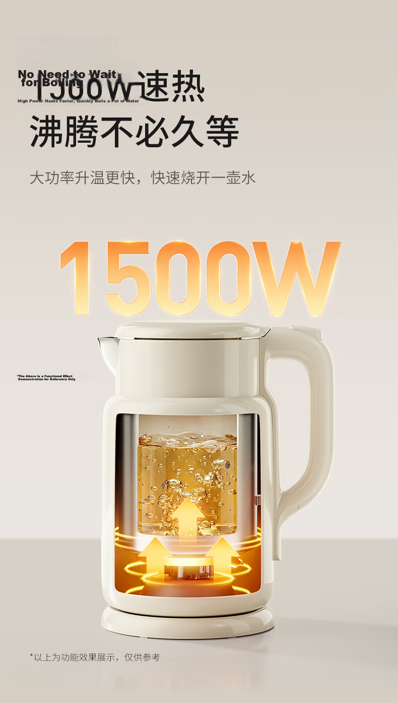 Joyoung 618 Price Protection Electric Kettle Upgraded 316Ti Titanium Steel Inner Liner Milk Pot High-Value Temperature Control Constant Temperature Electric Kettle WA-PR1118 8
