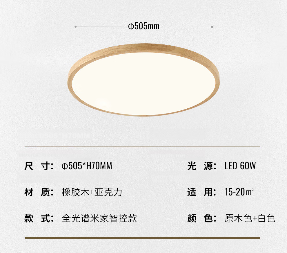 NVC LED Ceiling Light Chinese Style Wood Art Study Bedroom Square Smart High CRI Full Spectrum 38