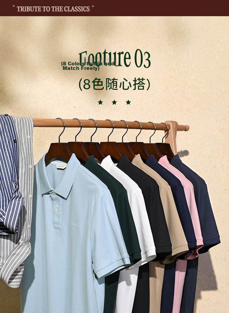GANT Intelligent Polo 100% Cotton Summer Men's Skin-friendly Antibacterial Short Sleeve T-shirt Light Khaki L 7