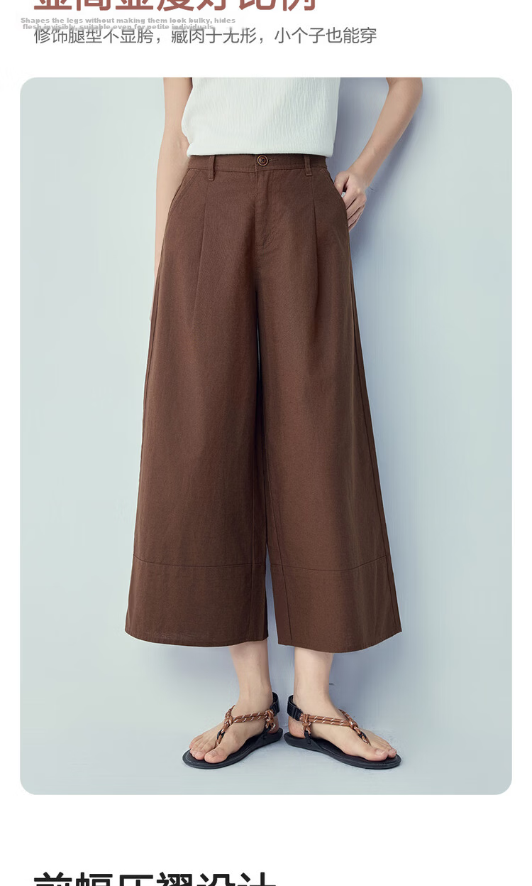 Giordano Women's Linen Pants 2026 Summer Cotton Linen Commuter Semi-Elastic Waist Nine-Point Wide-Leg Pants 05426304 6