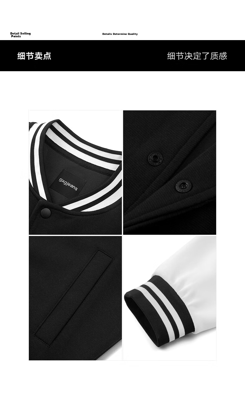 Gxgjeans Men's Colorblock Patchwork American Casual Loose Baseball Jacket Coat 26 Spring New Black 170/M 10