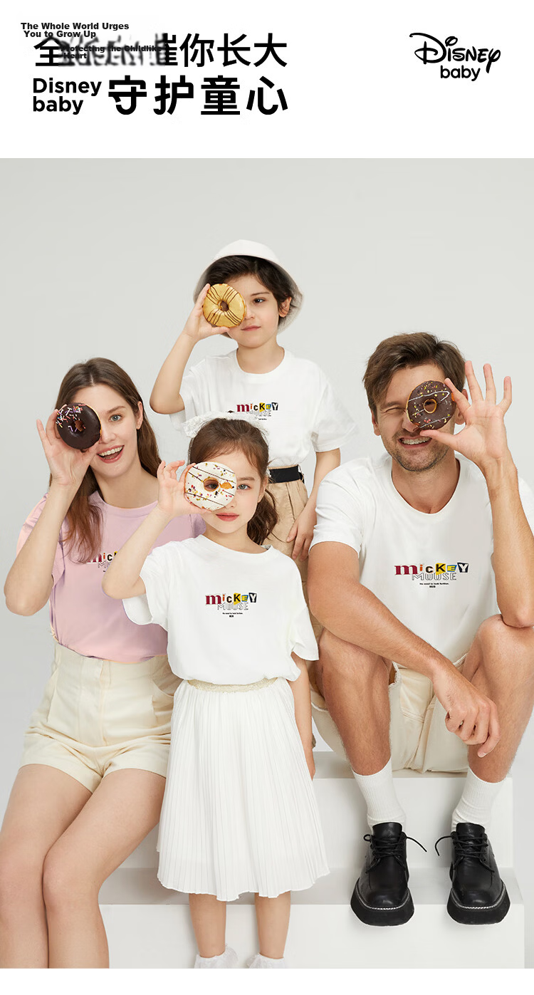 Disney Kids Boys and Girls Short Sleeve T-Shirt 2026 Summer New Parent-Child Matching Children's Basic Off-White Short Sleeve T-Shirt Size 110 1