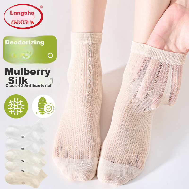 Langsha Women's Summer Thin Short Socks Seamless Mulberry Silk Mid-Calf Antibacterial Mesh Breathable White Ballet Style