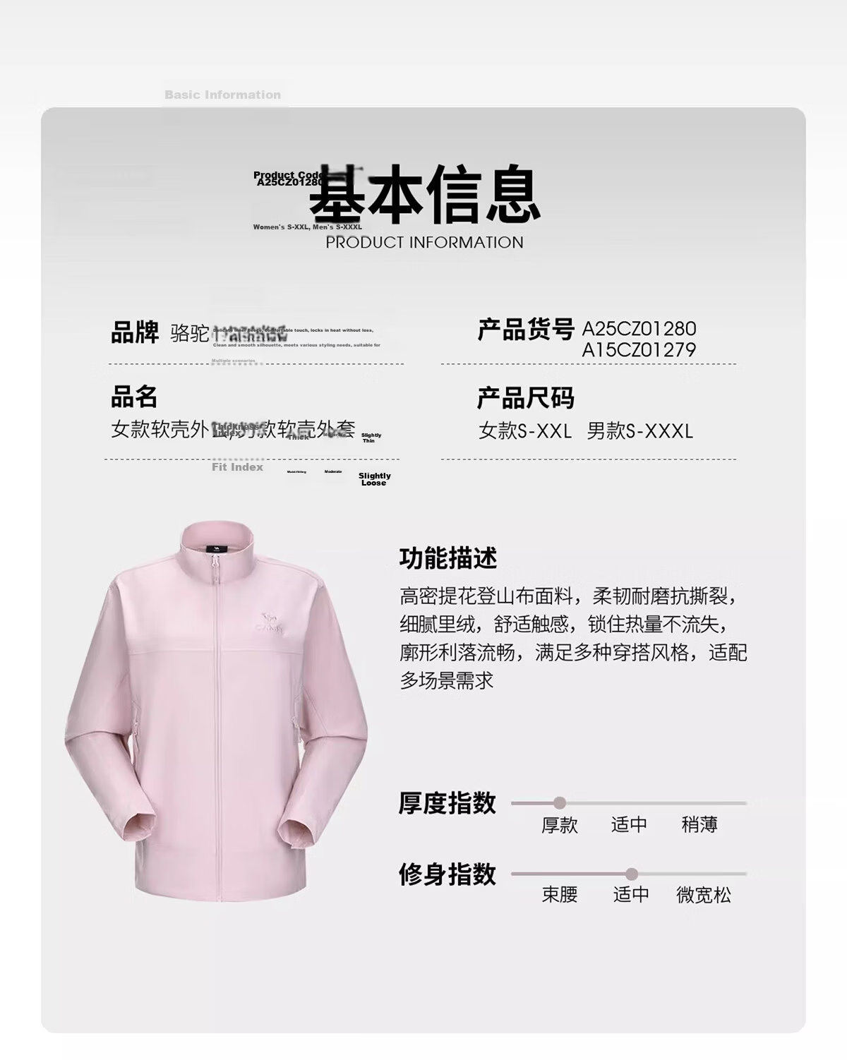 Camel Women's Softshell Jacket Autumn Winter New Unisex Versatile Windproof Warm Stand Collar Casual Jacket 9