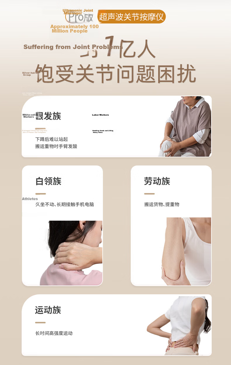 Zhongsheng Health Ultrasonic Mini UFO Joint Massager PRO Edition with Gift Box for Parents Enhanced Effect 3