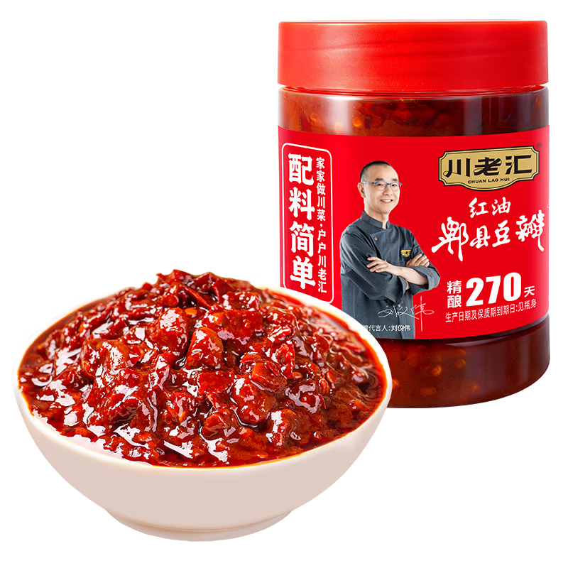 川老汇0添加红油郫县豆瓣酱500g 调味料辣椒酱