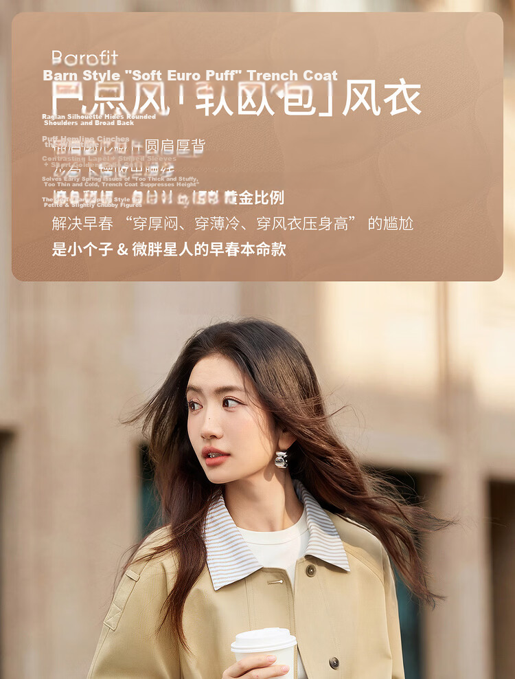 Shangdubila Cotton Blend Warm Barn Style Short Jacket Women Spring Lapel Slim Cardigan Top Balloon Sleeve Women's Clothing 1
