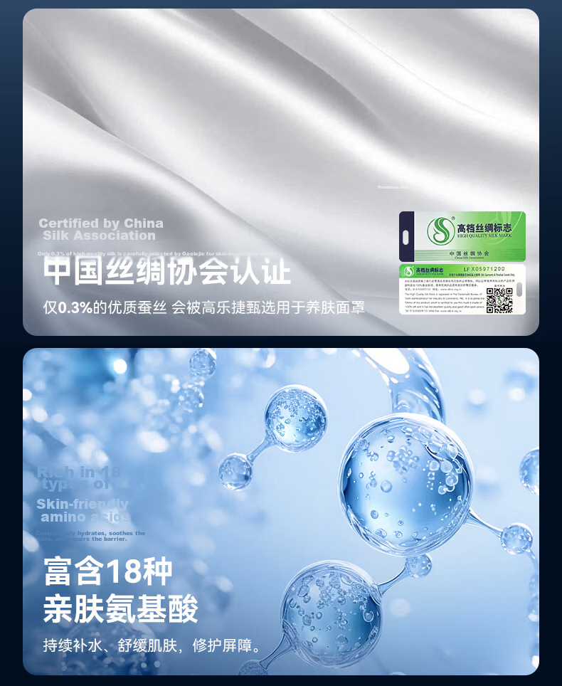 GOLOVEJOY High-Quality 100% Mulberry Silk Sunscreen Face Mask for Running and Golf, Breathable Eye Corner Protection 7