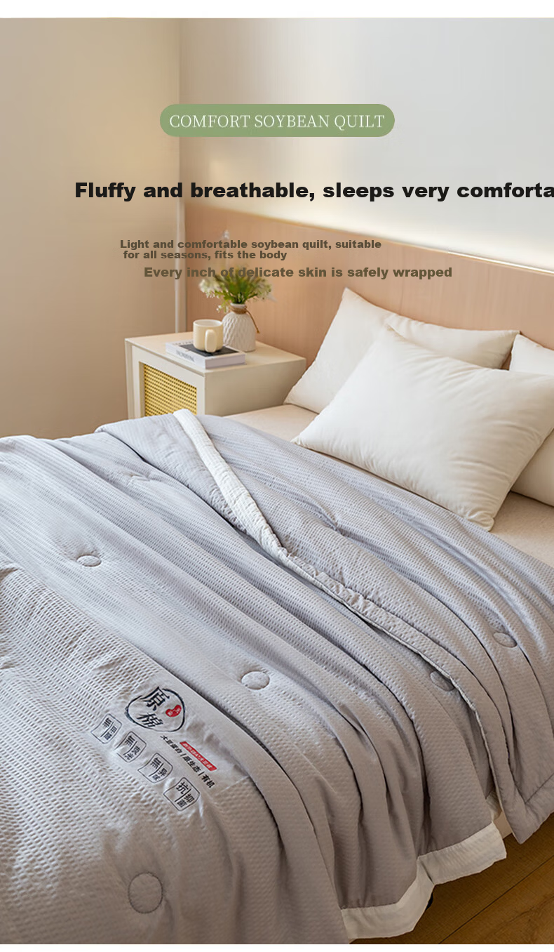 Yalu Class A Soy Fiber Quilt Air Conditioning Quilt Thin Comfort Breathable Quilt Core Gray 2x2.3m 7