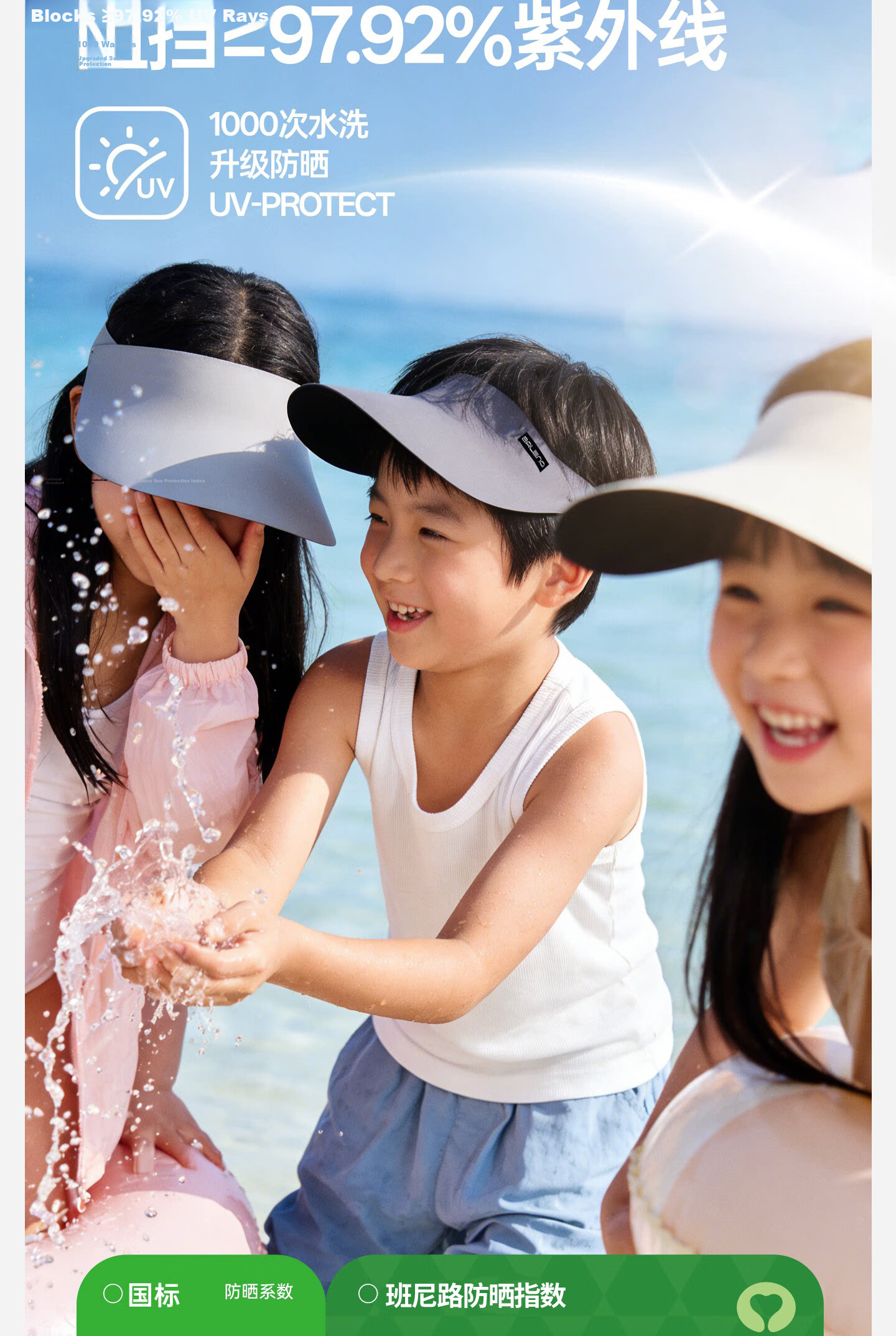 Baleno Kids Sun Protection Hat Summer Boys Girls Seamless Topless Sunshade Hat 2026 New UV Protection Wide Brim Sun Hat 6