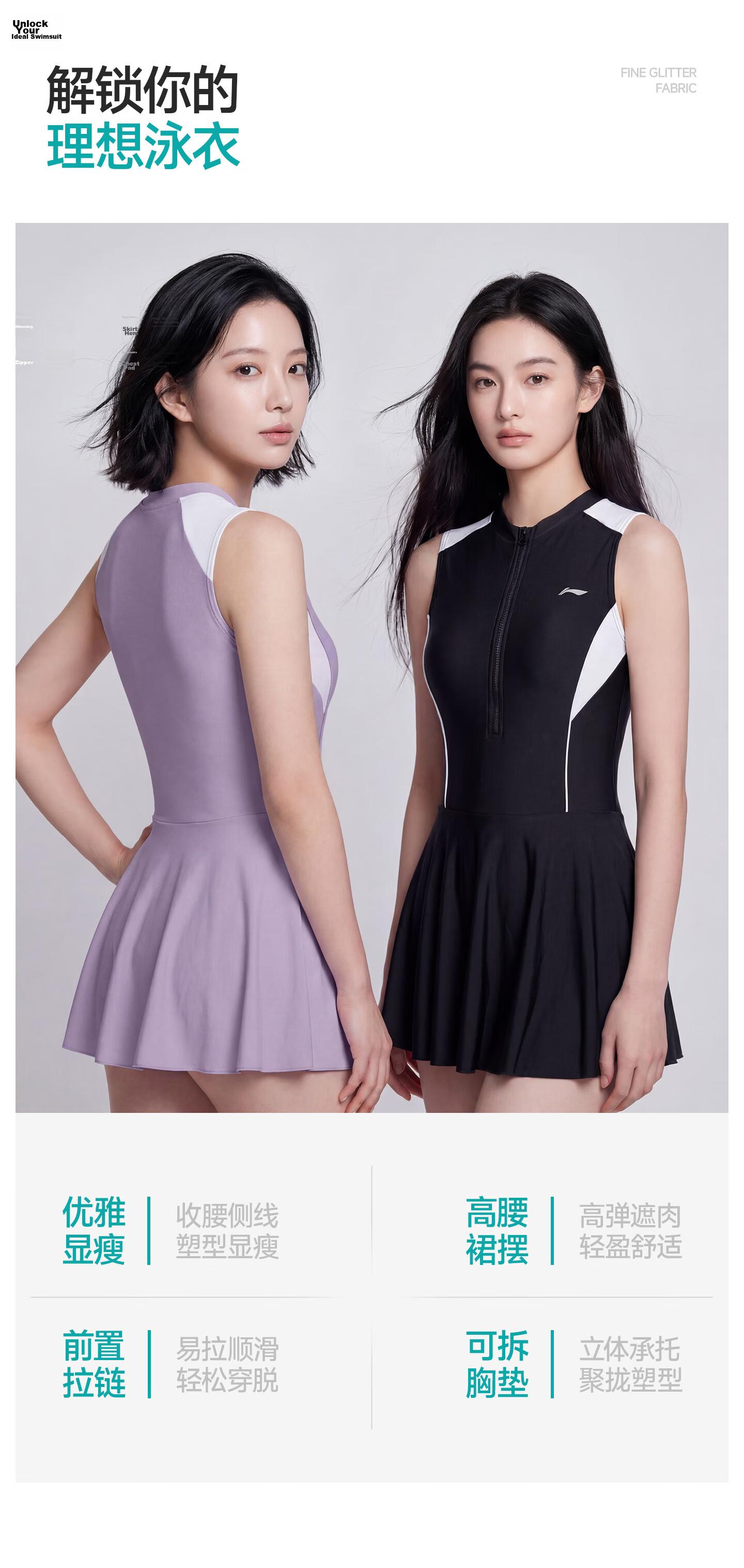 LI-NING Women's Premium 2026 New Slimming Sleeveless One-Piece Skirt Swimsuit Swimwear 213 Black White XL 3