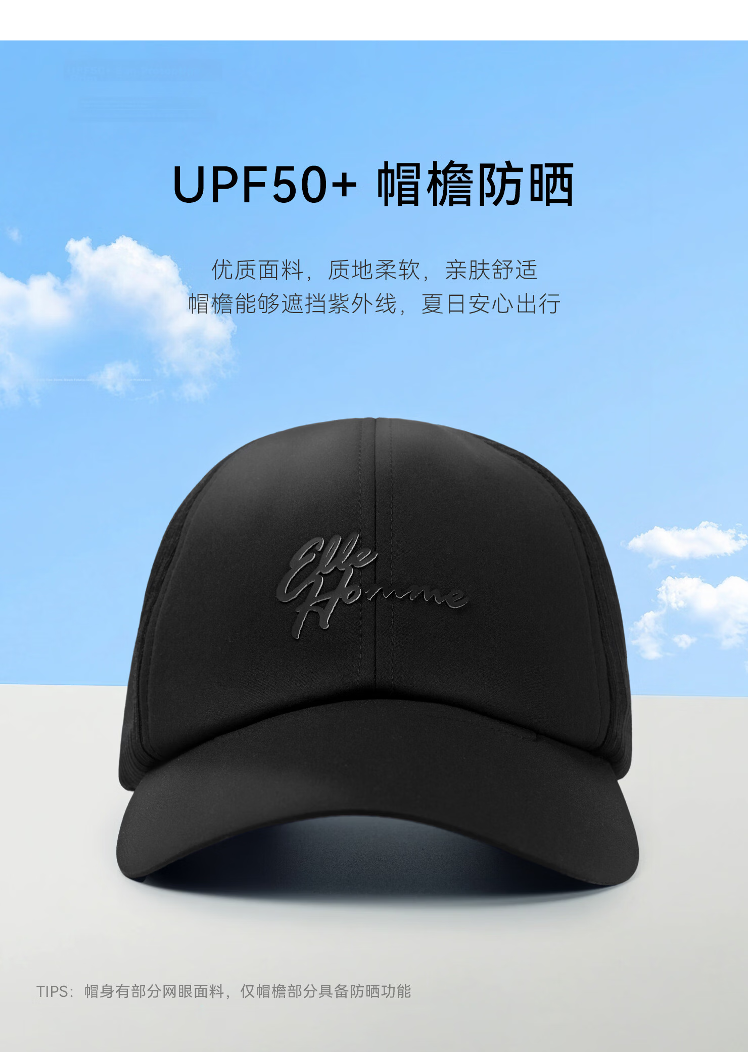 ELLE HOMME Oversized Deepened Cap Circumference Fashion Men's Mesh Breathable Baseball Cap Spring Summer Sun Protection Duckbill Hat 4