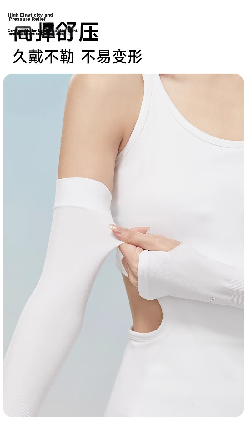 Miiow Summer UV Protection Arm Sleeves Unisex Ice Silk Thin Gloves for Driving and Cycling 2026 7