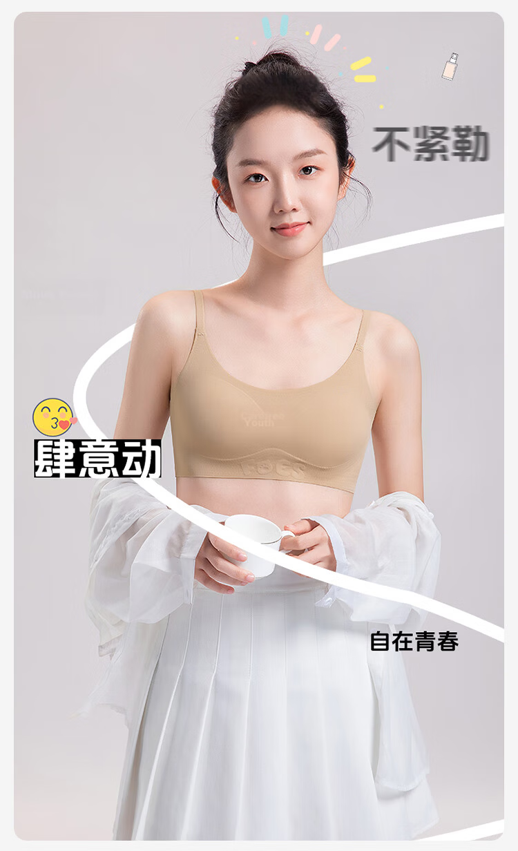 FitonTon Girls' Camisole Bra Invisible Developmental Underwear Foundation Liquid Thin Bra for High School Students Ages 12-18 Summer 19