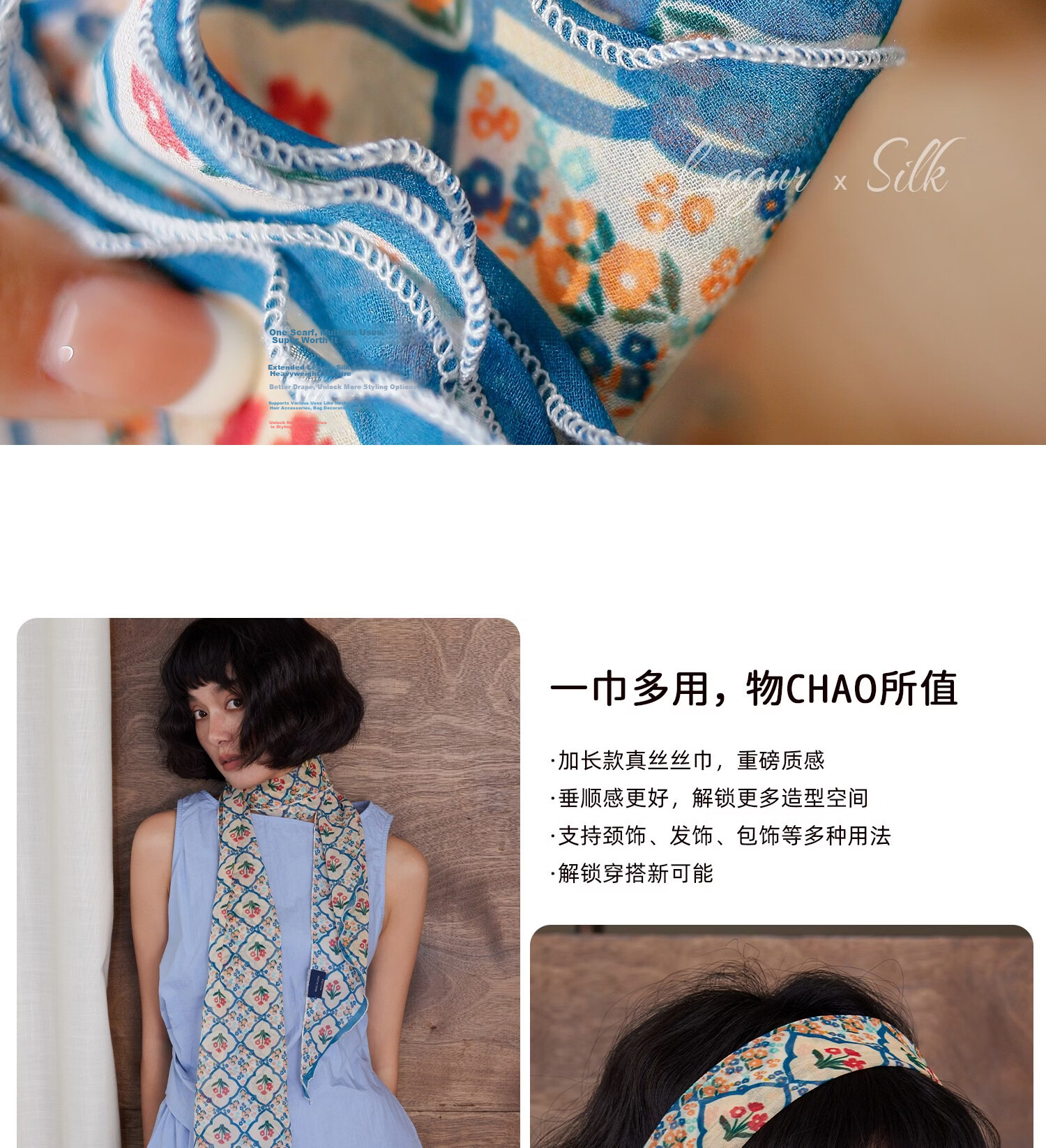 Lagur Shen Yue Same Style "Baoxiang Little Red Flower" Silk Long Scarf for Women Spring Summer Elegant Purple Pink Gift Box Set 15