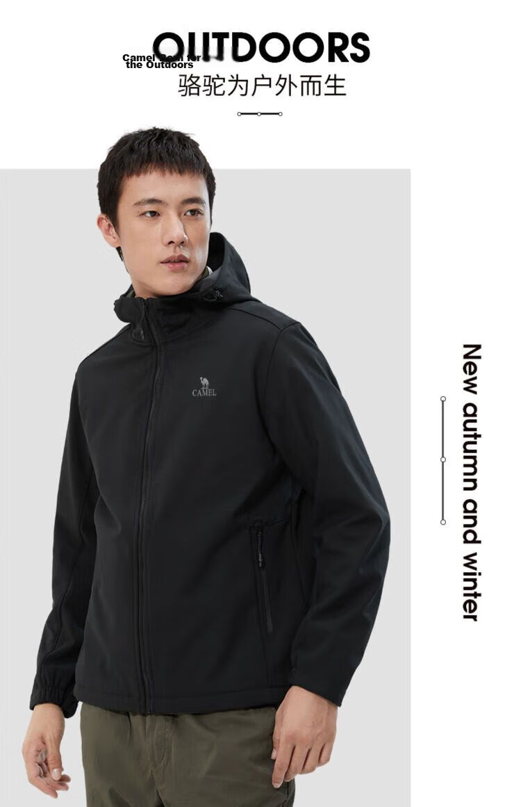 CAMEL Outdoor Men's Fleece-Lined Thickened Softshell Jacket with Hood, Water-Repellent and Windproof Running Coat for Women, Spring and Autumn 22