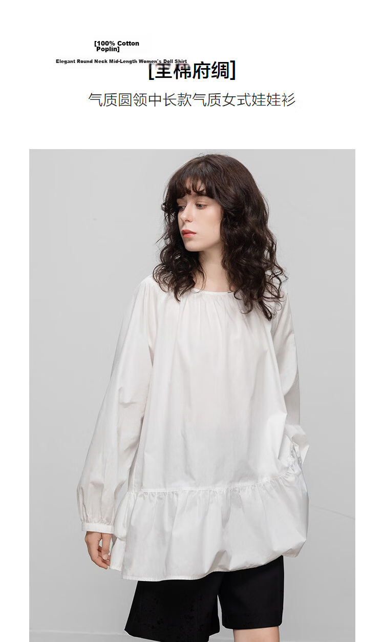 Demana [Pure Cotton Poplin] Spring Elegant Round Neck Mid-Length Doll Shirt Loose Small Size Blouse for Women 5
