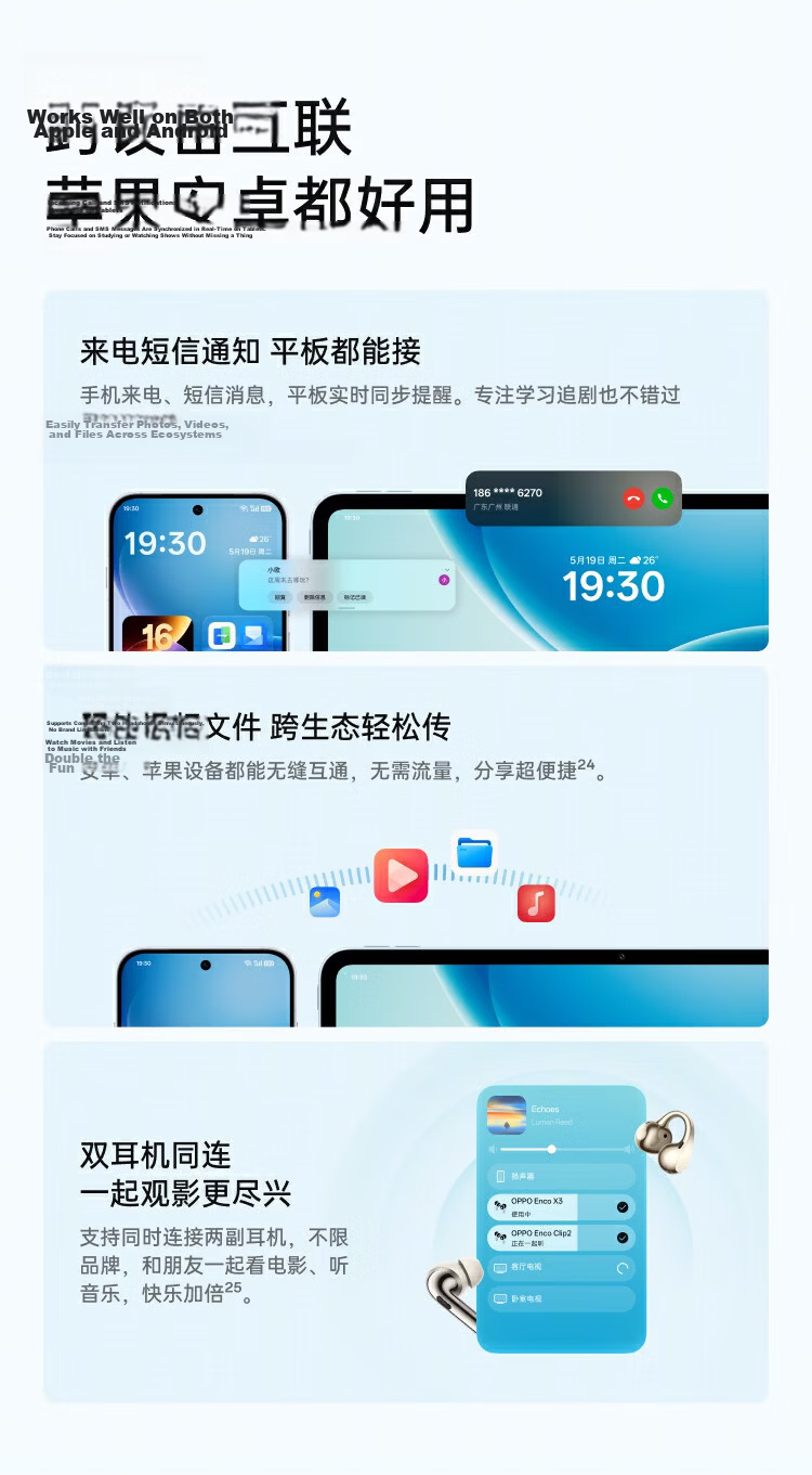 OPPO Pad 6 National Subsidy 12.1-inch Tablet Dimensity 9500s Flagship Chip 12GB+256GB Starlight Blue Soft Light Edition Office Study Gaming Tablet 17