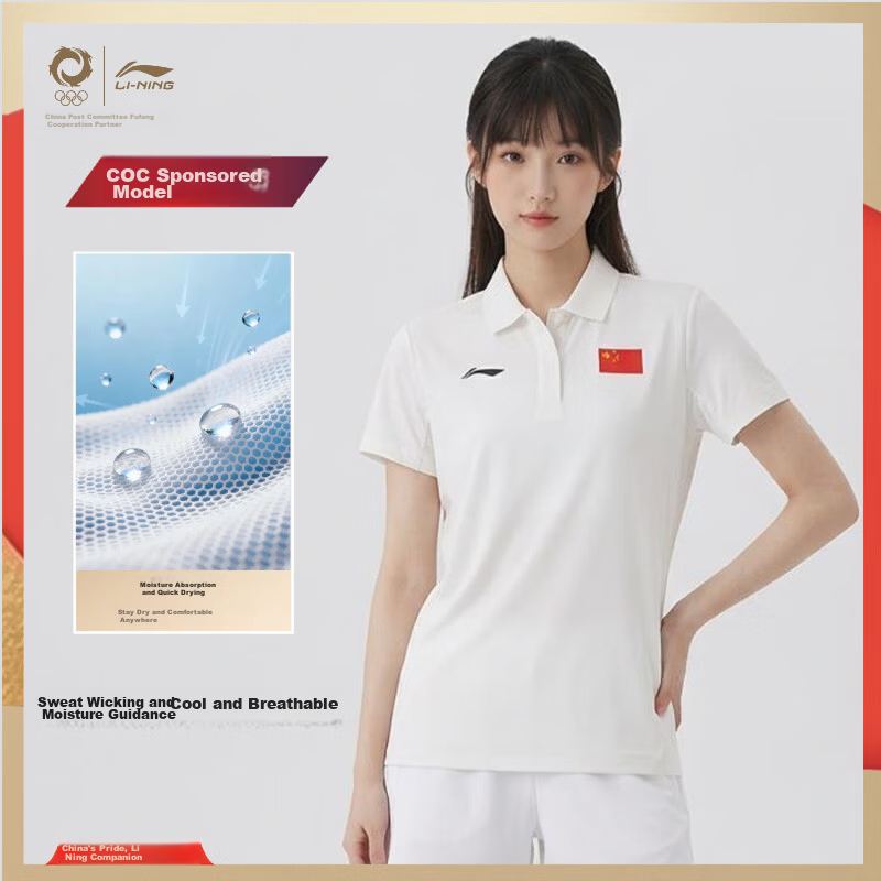 Li-Ning Glory National Flag Logo Polo Shirt Unisex Quick-Dry Cooling Sun Protection Sports Business Short Sleeve COC Official Uniform Formal Wear