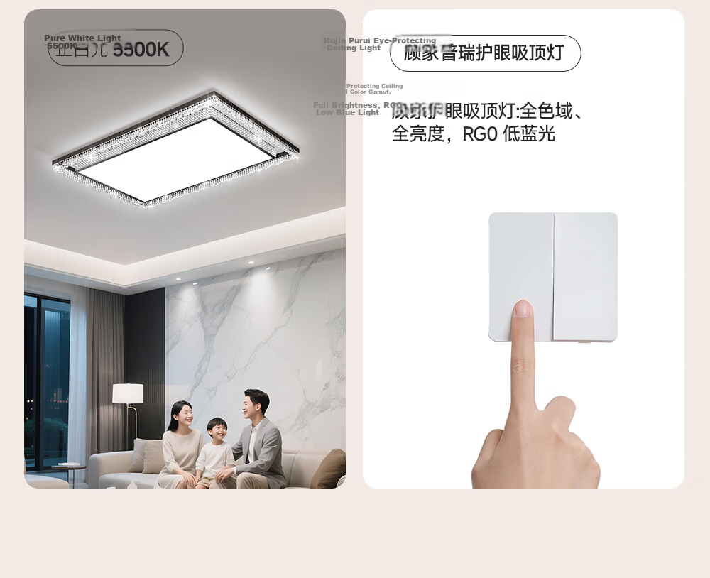 Kuka LED Ceiling Light Italian Style Smart Eye Protection Prey Living Room Bedroom Lighting Set for Three Bedrooms and Two Living Rooms [Installation Included] 40