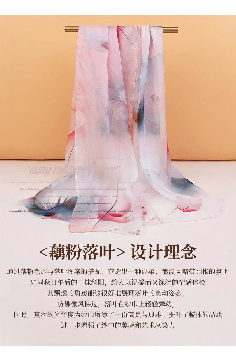 Hengyuanxiang 100% Mulberry Silk Scarf Women's Silk Summer Lightweight Office Shawl Wrap Mom Birthday Gift 16
