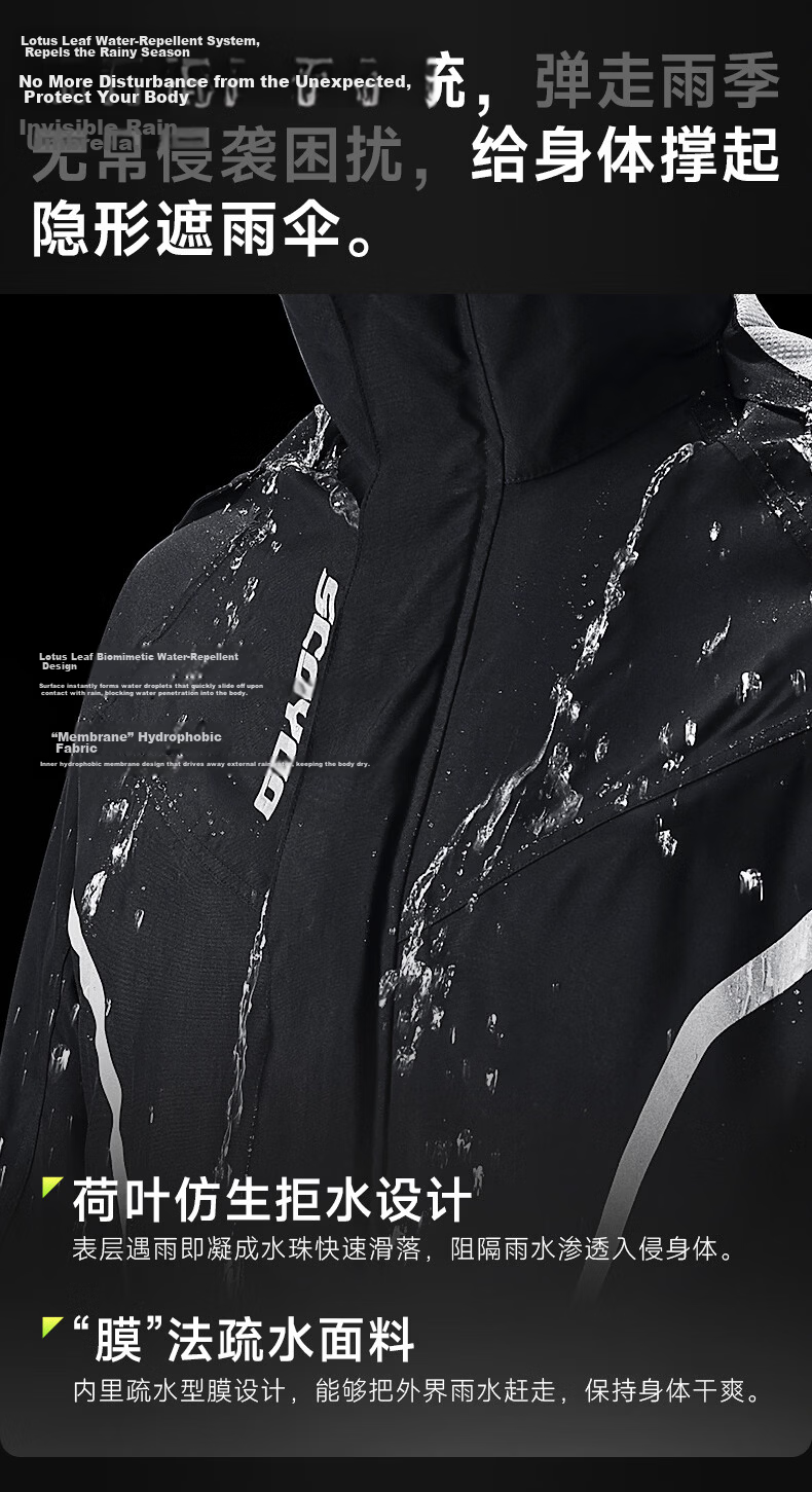 SCOYCO RC10-2 Motorcycle Riding Raincoat, Rider-Specific Two-Piece Rain Pants, Waterproof Electric Bike Rain Jacket Set for All Seasons 2