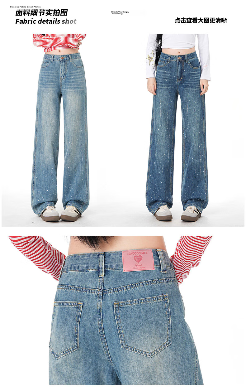 :CHOCOOLATE Women's Vintage American Style Rhinestone Washed Straight Leg Wide Leg Jeans Summer New Retro Blue XS 2