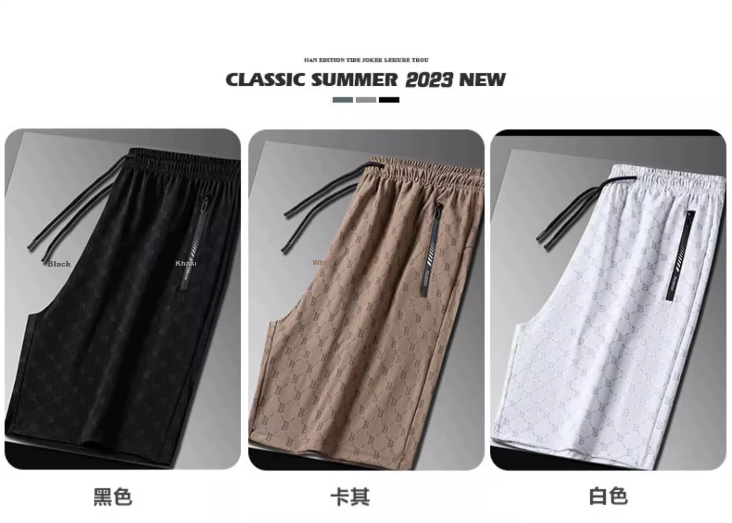 Playboy Ice Silk Casual Shorts Men's Summer Thin Loose Sports New High-End Business Breathable Five-Point Mid-Length Pants 13