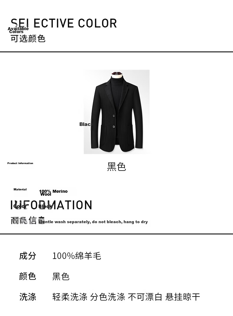 FIRS 100% Wool Double-Faced Men's Blazer Autumn Winter Business Casual Workwear Single Suit Coat Woolen Jacket 10