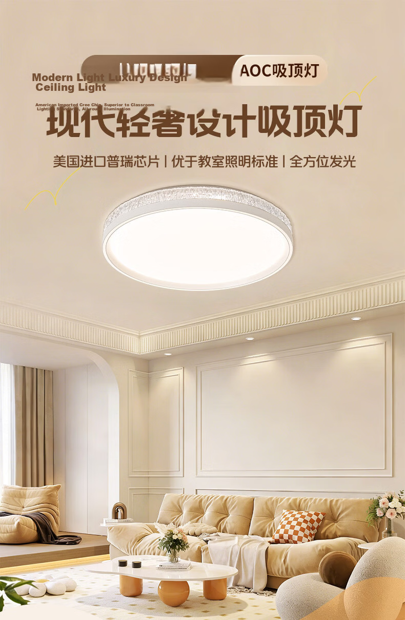AOC Luxury Modern Crystal Eye-Care Ceiling Light with Pure LED Beads 2026 New Model, Installation Included 2