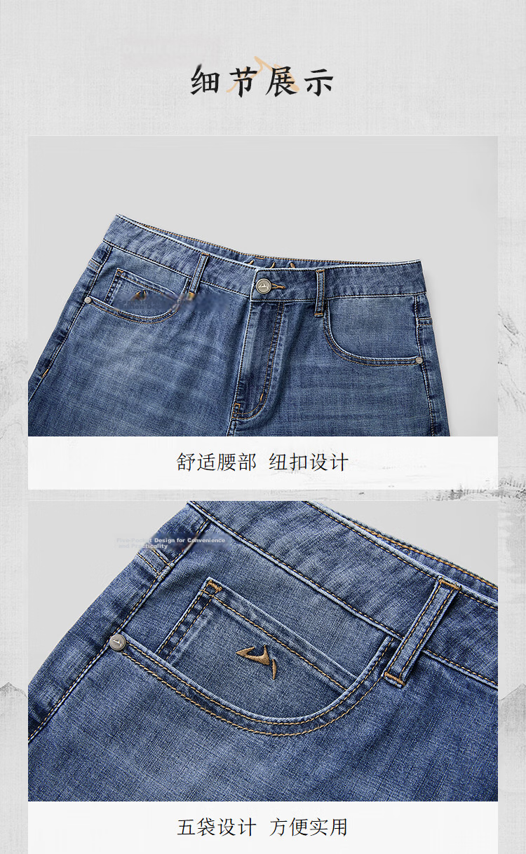 HLA Hailan Home Men's Denim Shorts 26 Mountain Series Five-Pocket Cool Summer Pants 19